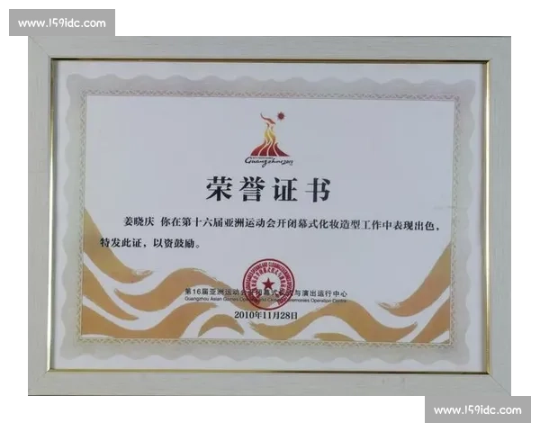 乒乓球比赛奖状模板设计与制作指南 助力赛事组织与奖项呈现