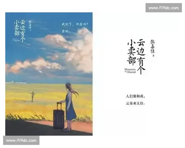 以书为伴，追寻梦想读书征文比赛活动方案